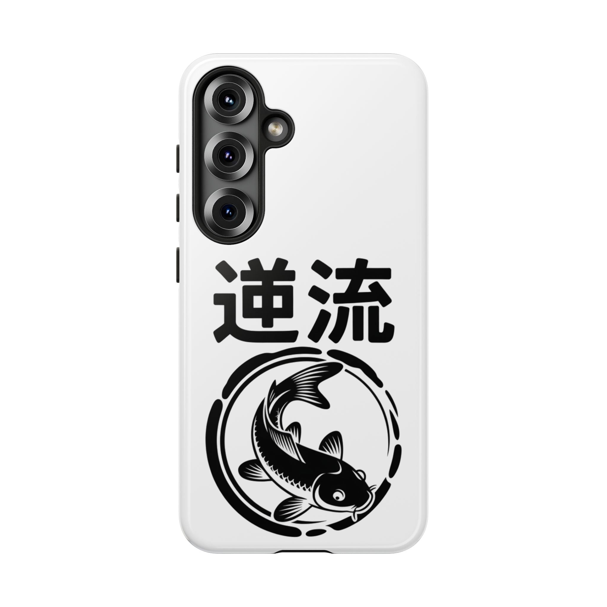 Phone Case — Koi Fish Yin Yang with Japanese Kanji (逆流) — Tough Protective Cover 80s Design
