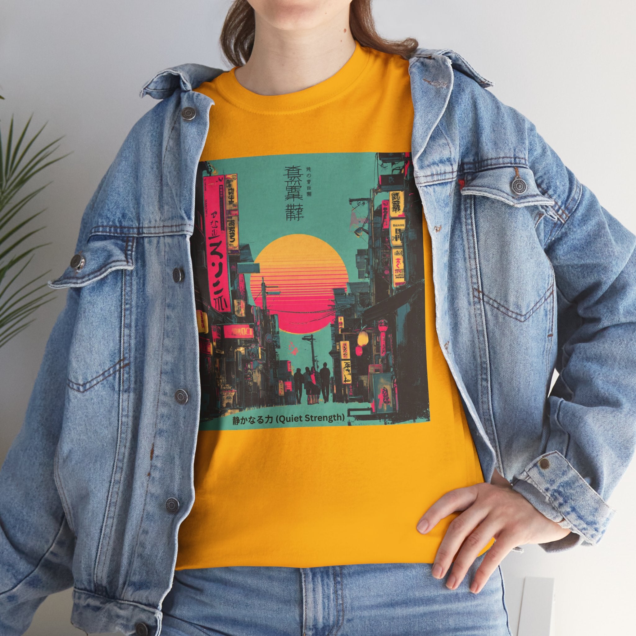 Quiet Strength Ukiyo-e T-Shirt — 静かなる力 (Ukiyo-e Style, 80s Remix)