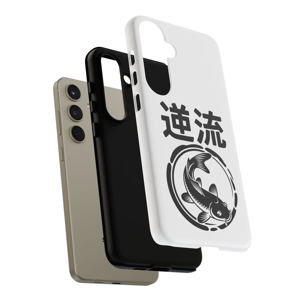 Phone Case — Koi Fish Yin Yang with Japanese Kanji (逆流) — Tough Protective Cover 80s Design