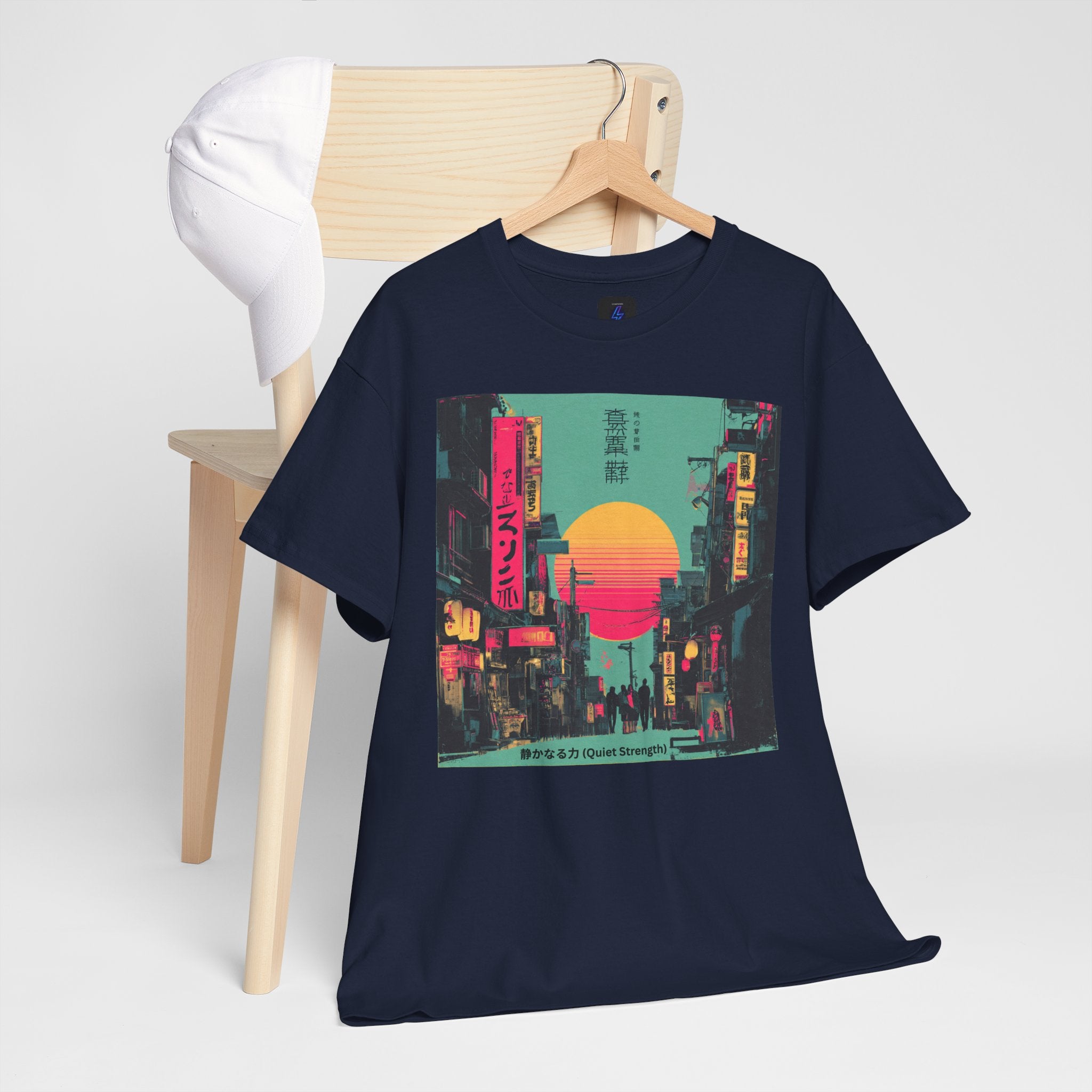 Quiet Strength Ukiyo-e T-Shirt — 静かなる力 (Ukiyo-e Style, 80s Remix)