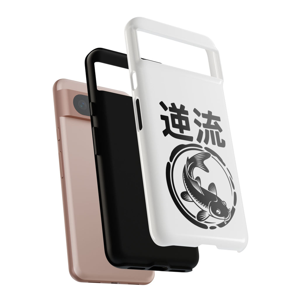 Phone Case — Koi Fish Yin Yang with Japanese Kanji (逆流) — Tough Protective Cover 80s Design