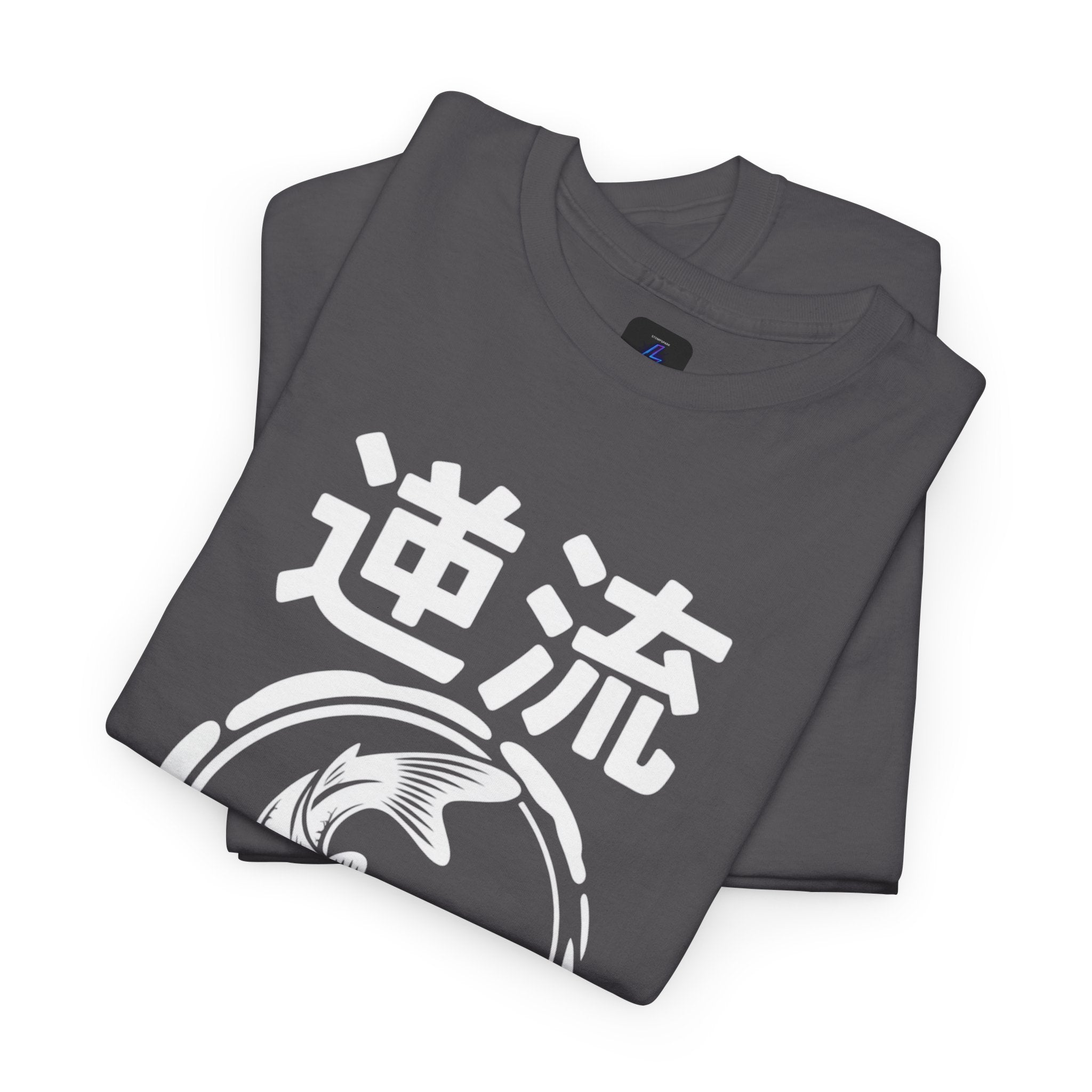 Koi Reverse Flow Tee — Japanese Kanji 逆流 Fish Graphic T-Shirt Retro Style