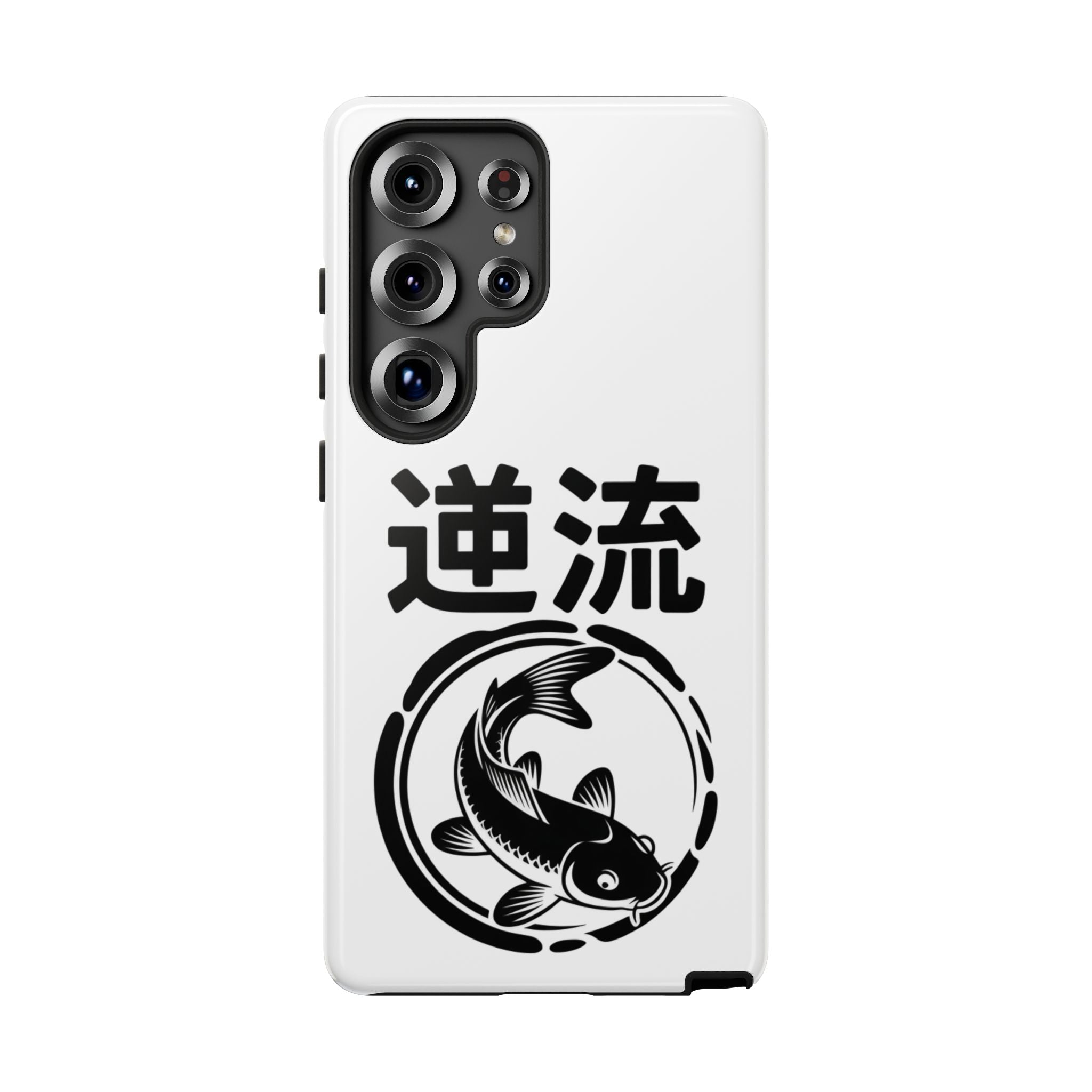 Phone Case — Koi Fish Yin Yang with Japanese Kanji (逆流) — Tough Protective Cover 80s Design