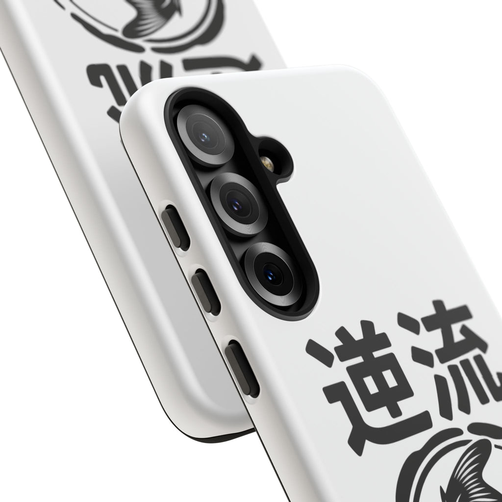 Phone Case — Koi Fish Yin Yang with Japanese Kanji (逆流) — Tough Protective Cover 80s Design