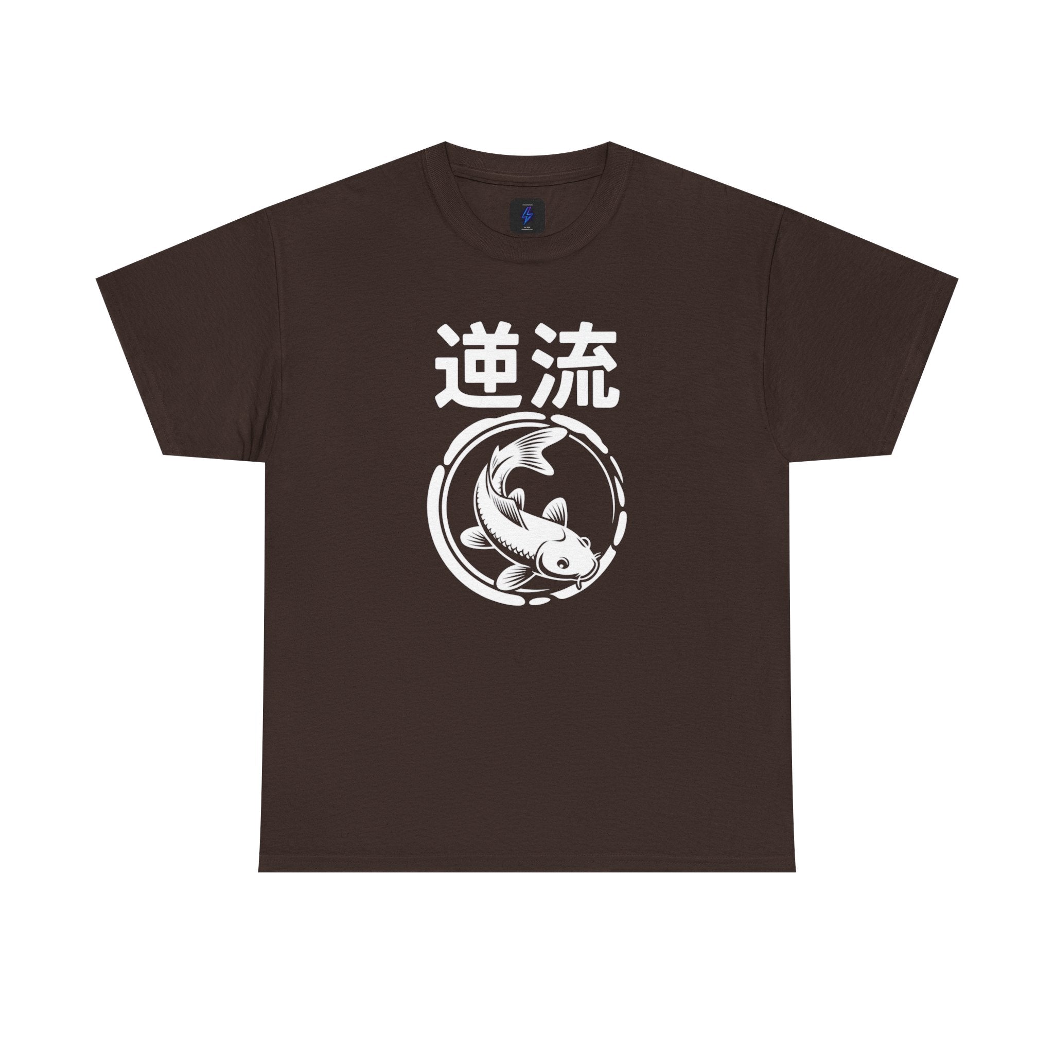 Koi Reverse Flow Tee — Japanese Kanji 逆流 Fish Graphic T-Shirt Retro Style