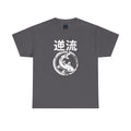 Koi Reverse Flow Tee — Japanese Kanji 逆流 Fish Graphic T-Shirt Retro Style