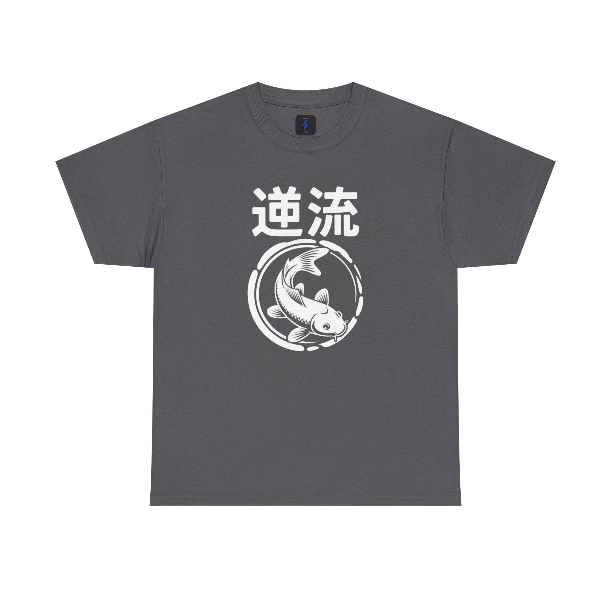 Koi Reverse Flow Tee — Japanese Kanji 逆流 Fish Graphic T-Shirt Retro Style