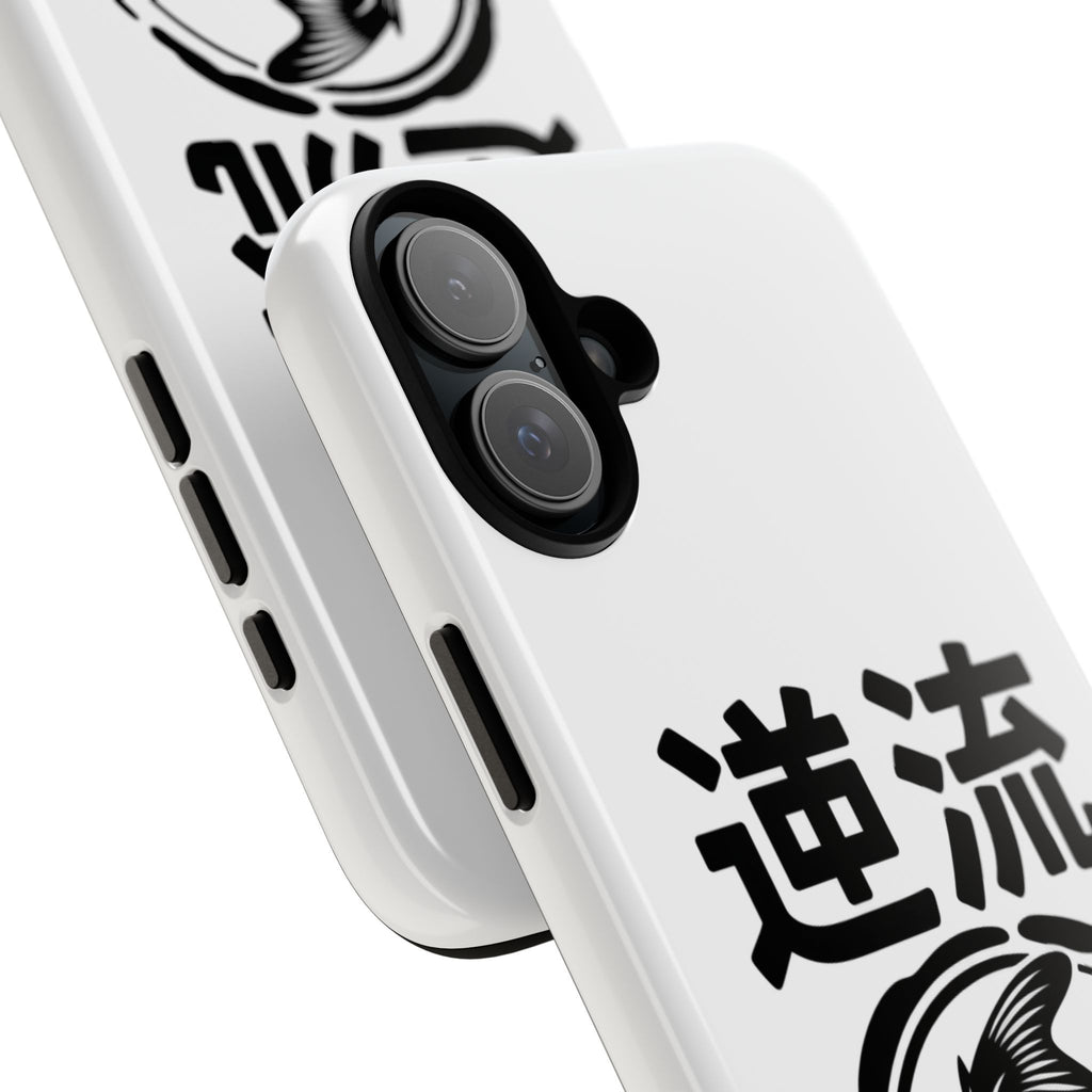 Phone Case — Koi Fish Yin Yang with Japanese Kanji (逆流) — Tough Protective Cover 80s Design