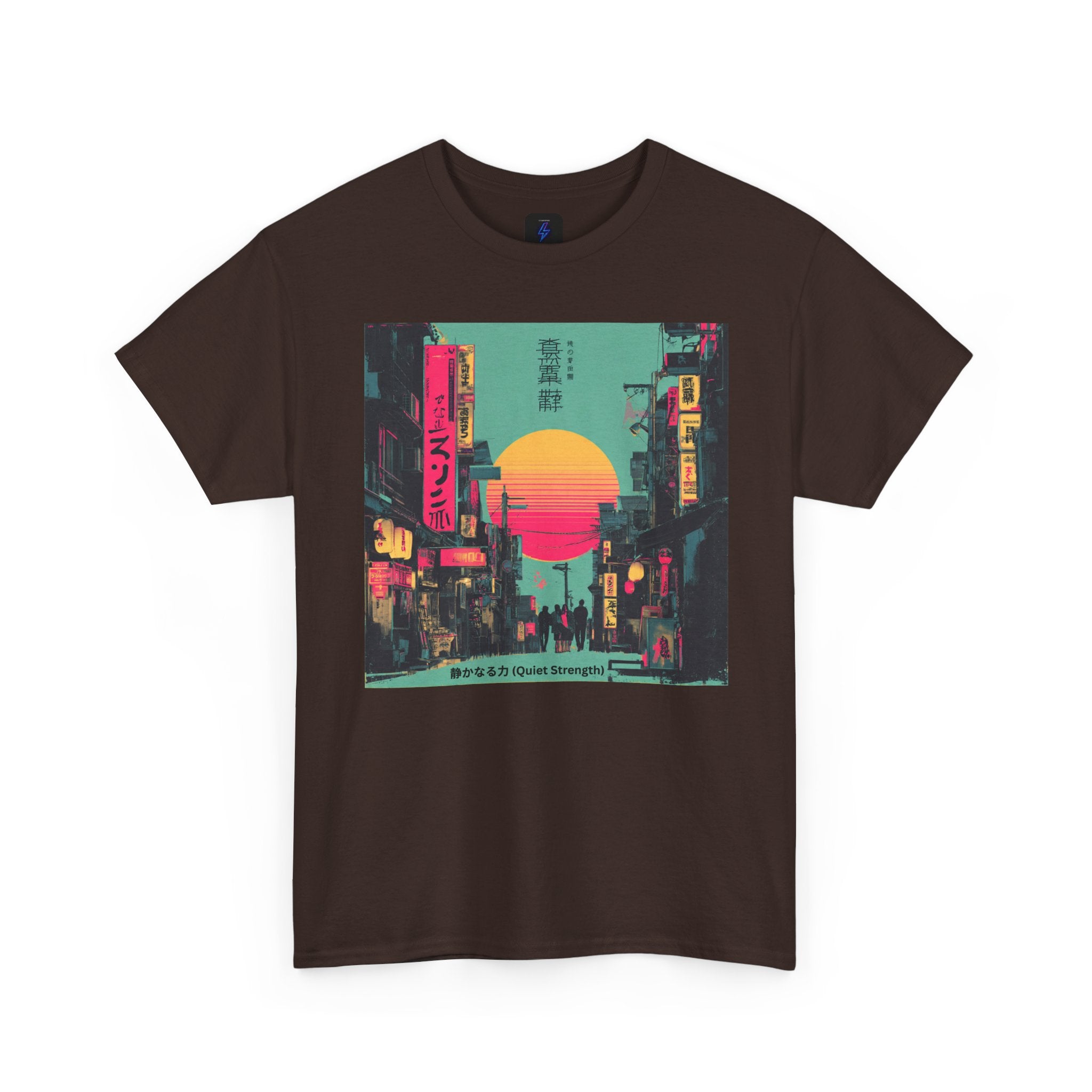 Quiet Strength Ukiyo-e T-Shirt — 静かなる力 (Ukiyo-e Style, 80s Remix)