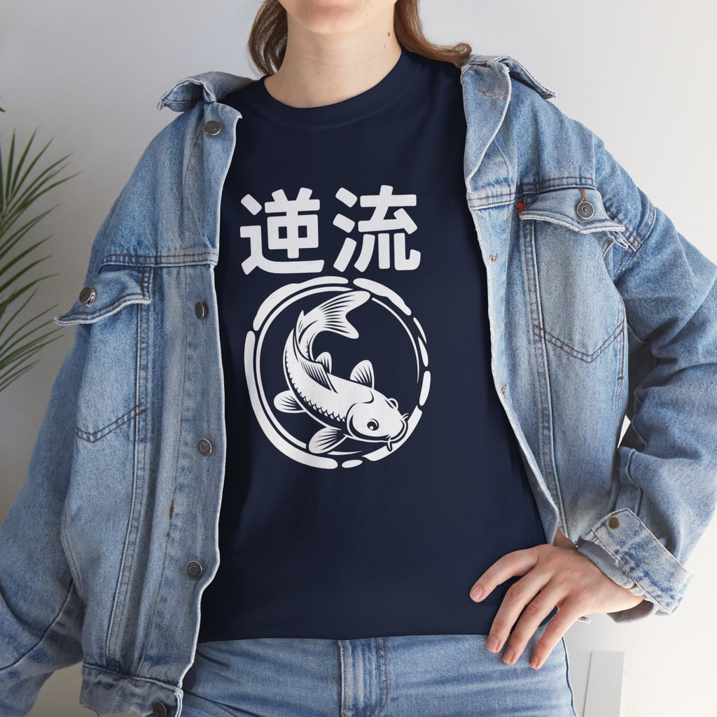 Koi Reverse Flow Tee — Japanese Kanji 逆流 Fish Graphic T-Shirt Retro Style