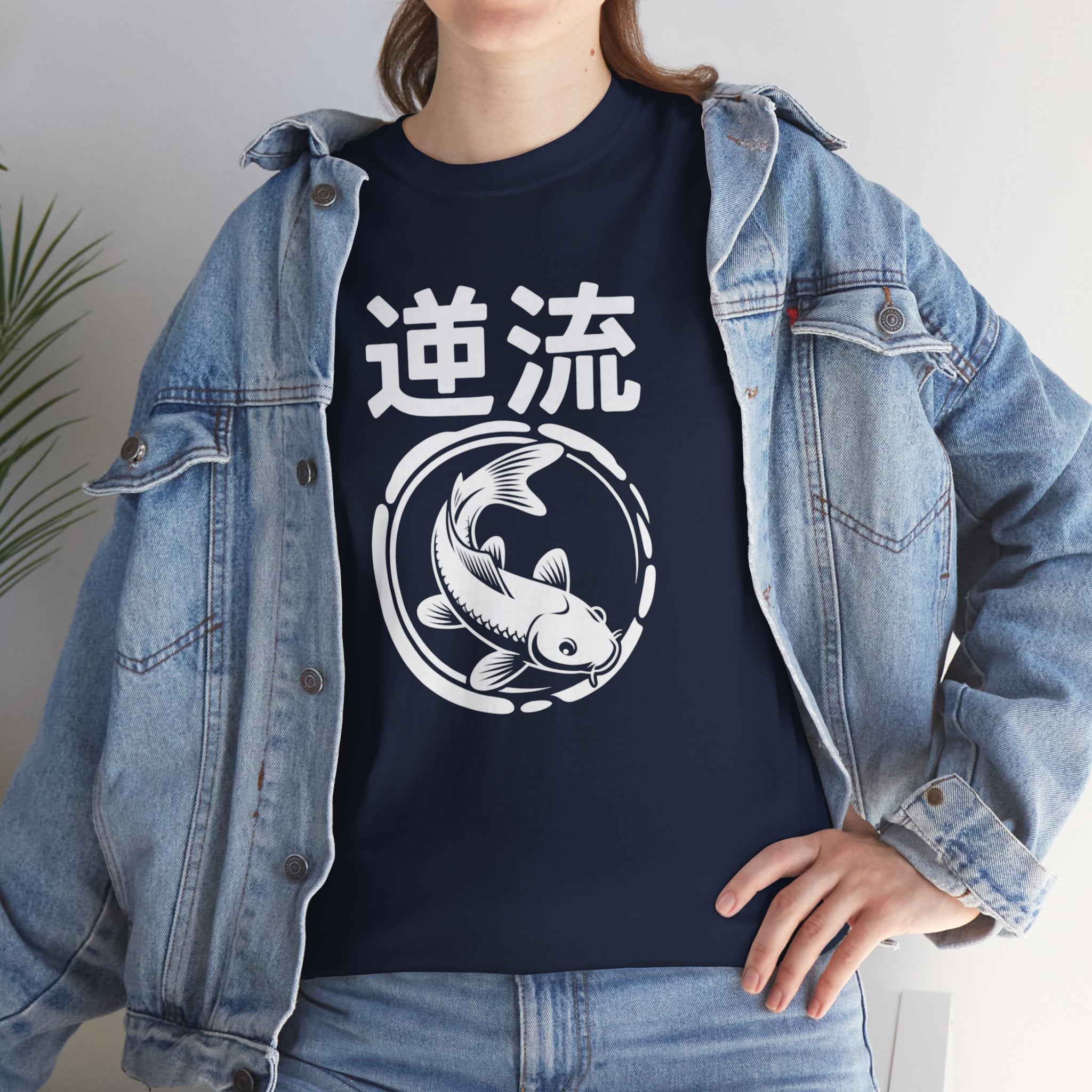 Koi Reverse Flow Tee — Japanese Kanji 逆流 Fish Graphic T-Shirt Retro Style