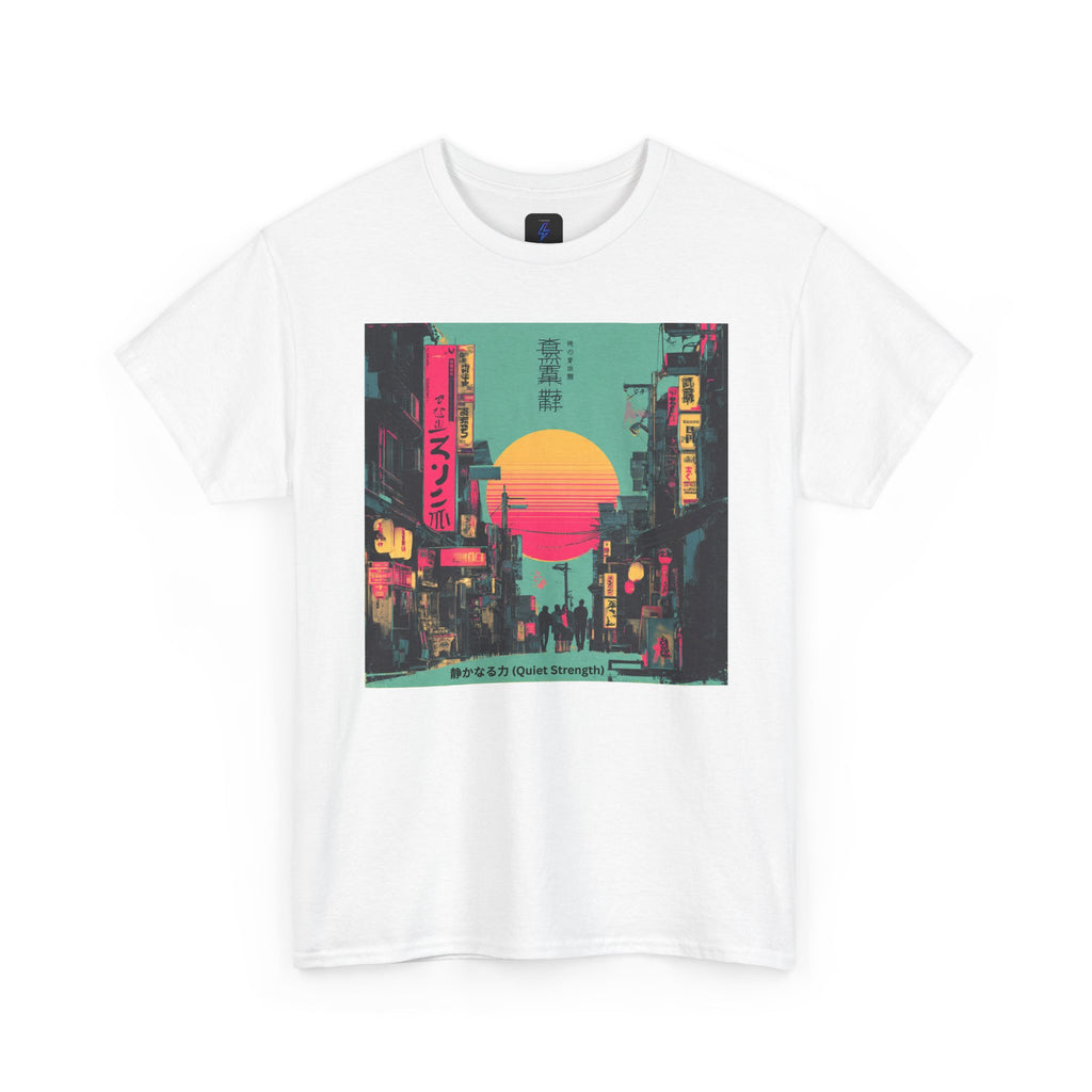 Quiet Strength Ukiyo-e T-Shirt — 静かなる力 (Ukiyo-e Style, 80s Remix)