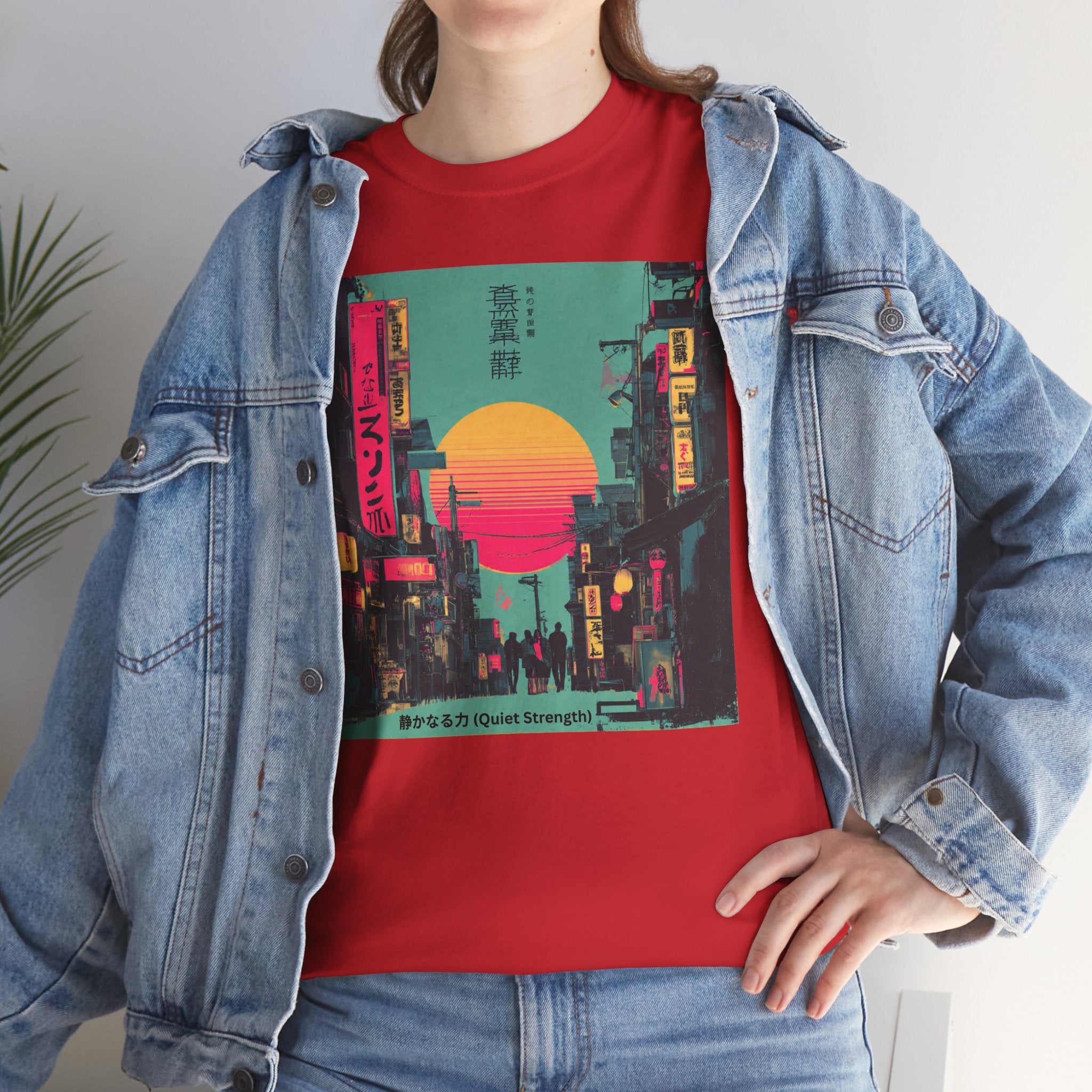 Quiet Strength Ukiyo-e T-Shirt — 静かなる力 (Ukiyo-e Style, 80s Remix)