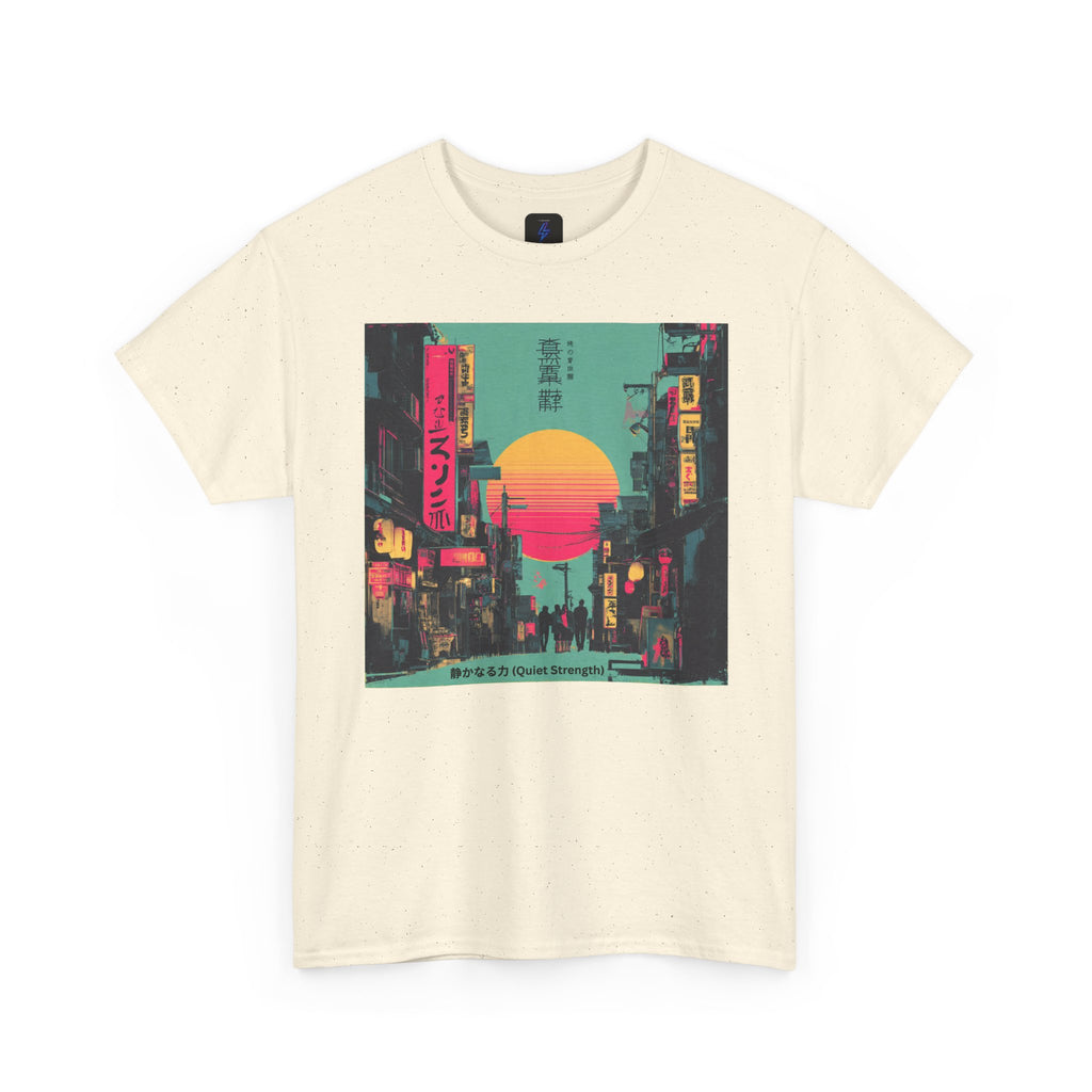 Quiet Strength Ukiyo-e T-Shirt — 静かなる力 (Ukiyo-e Style, 80s Remix)