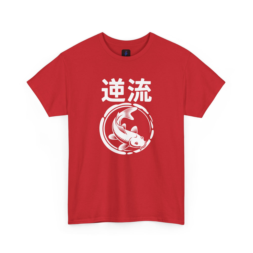 Koi Reverse Flow Tee — Japanese Kanji 逆流 Fish Graphic T-Shirt Retro Style
