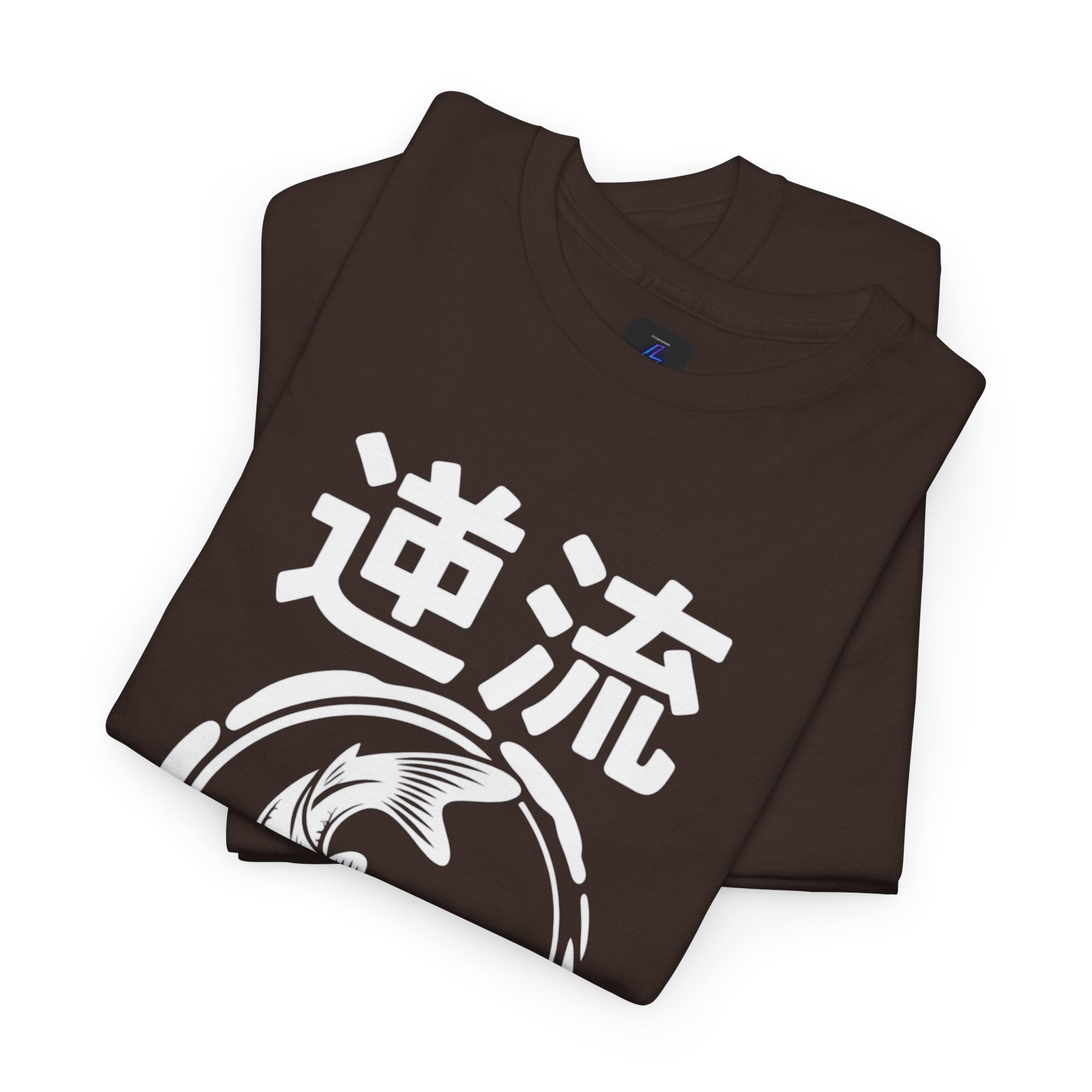 Koi Reverse Flow Tee — Japanese Kanji 逆流 Fish Graphic T-Shirt Retro Style