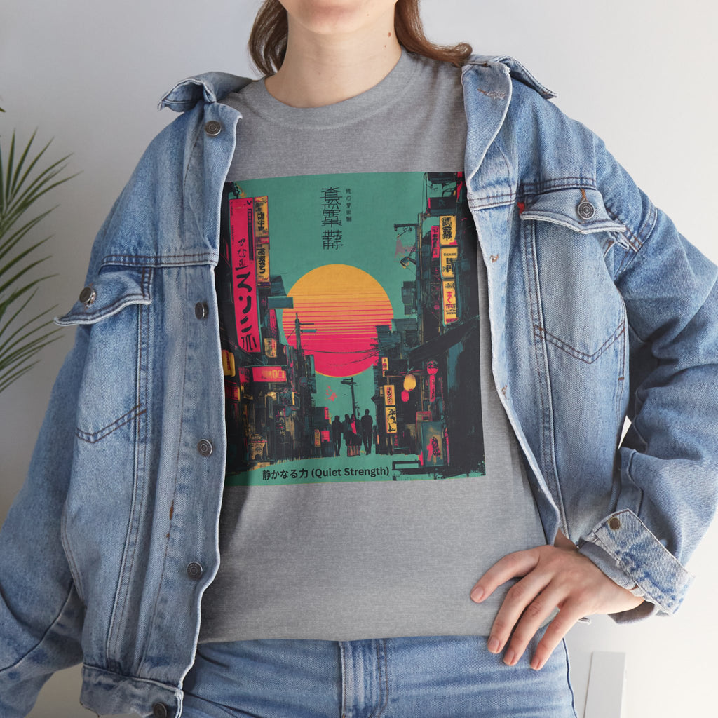 Quiet Strength Ukiyo-e T-Shirt — 静かなる力 (Ukiyo-e Style, 80s Remix)