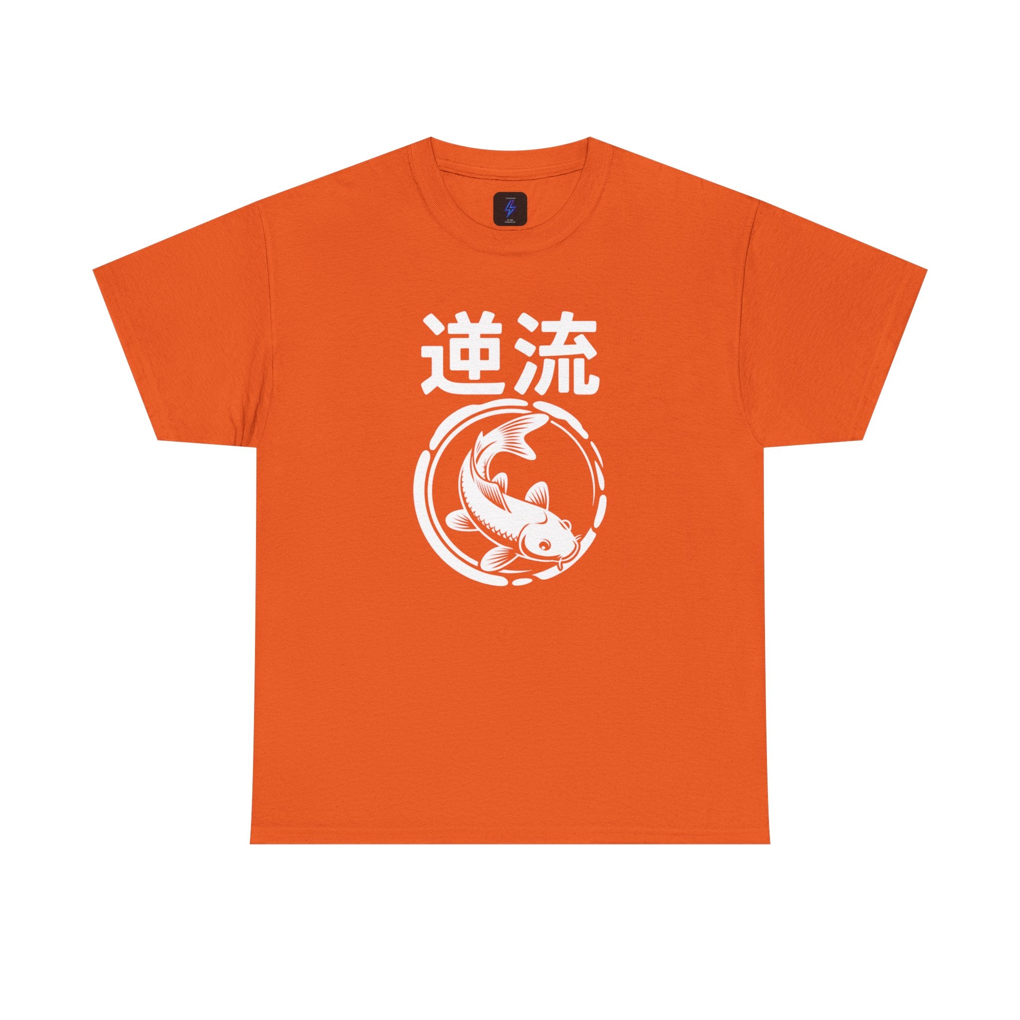 Koi Reverse Flow Tee — Japanese Kanji 逆流 Fish Graphic T-Shirt Retro Style