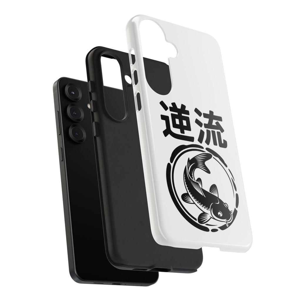 Phone Case — Koi Fish Yin Yang with Japanese Kanji (逆流) — Tough Protective Cover 80s Design