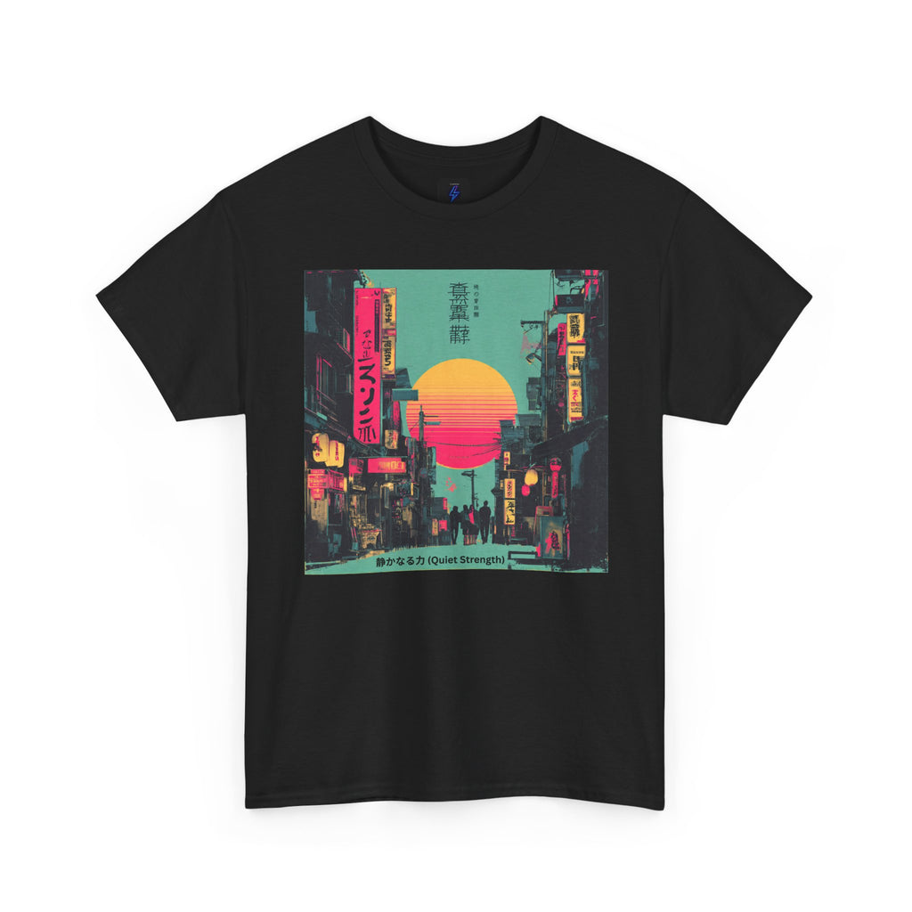 Quiet Strength Ukiyo-e T-Shirt — 静かなる力 (Ukiyo-e Style, 80s Remix)