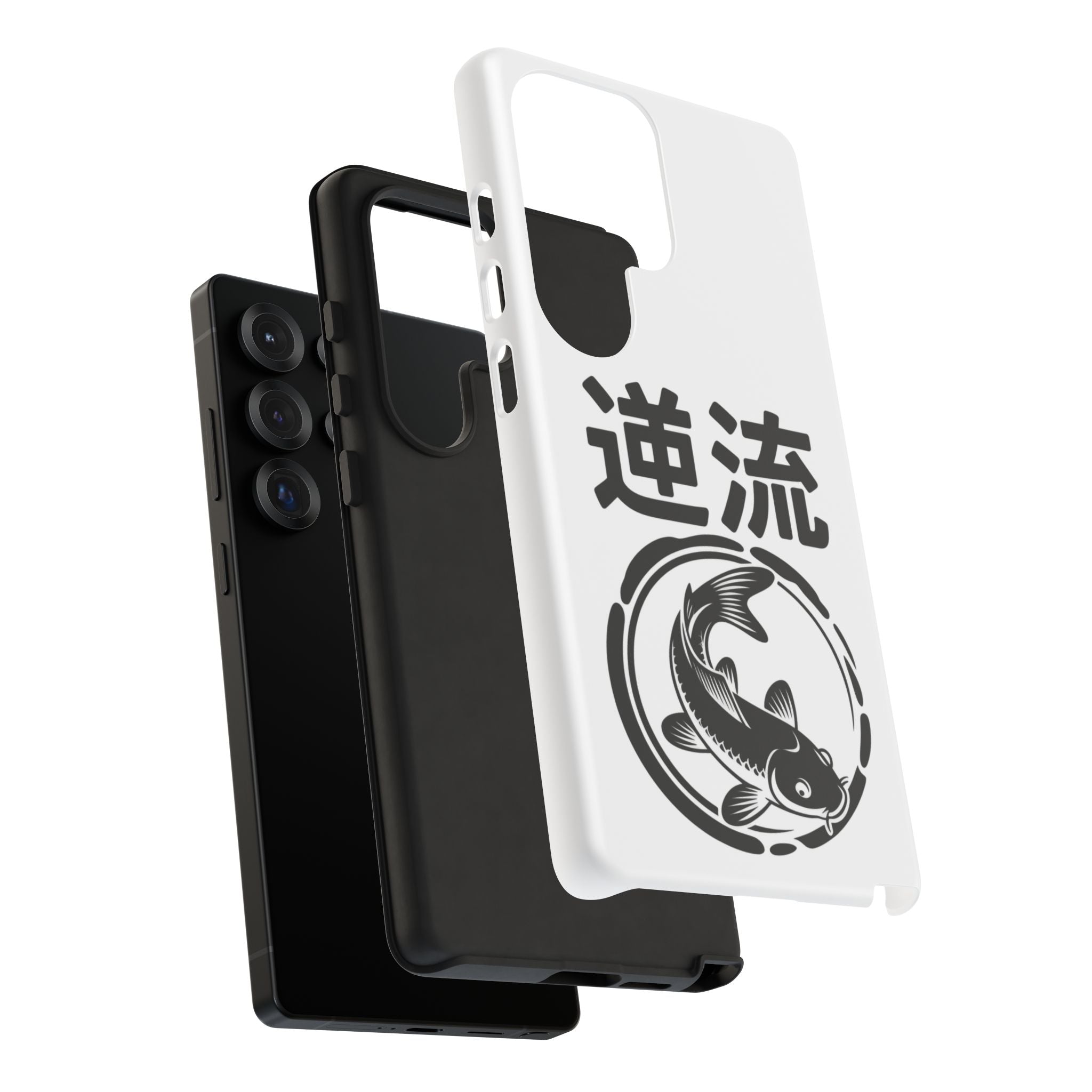 Phone Case — Koi Fish Yin Yang with Japanese Kanji (逆流) — Tough Protective Cover 80s Design