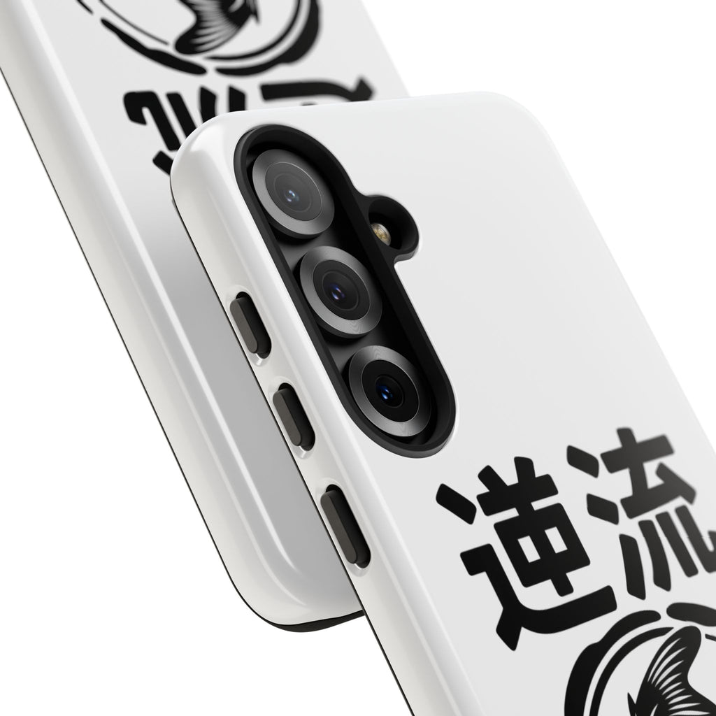 Phone Case — Koi Fish Yin Yang with Japanese Kanji (逆流) — Tough Protective Cover 80s Design