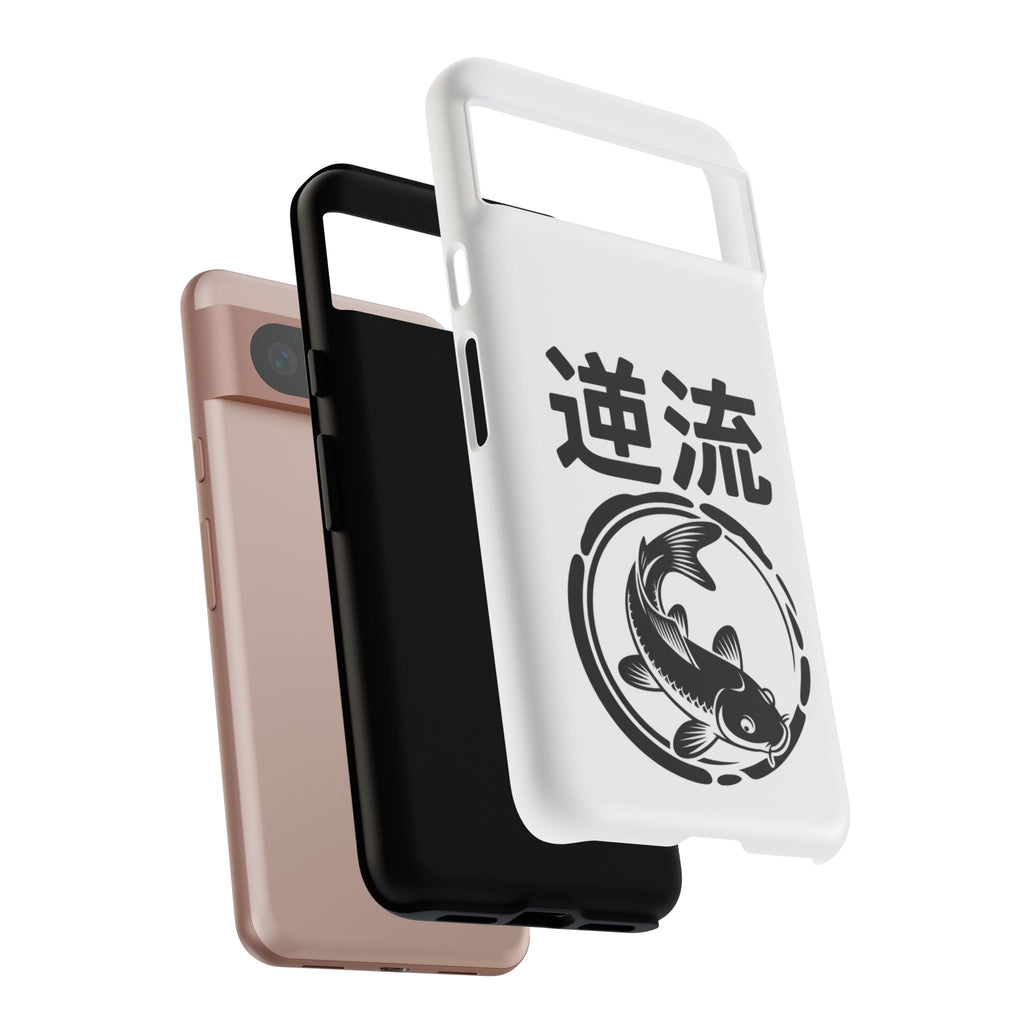 Phone Case — Koi Fish Yin Yang with Japanese Kanji (逆流) — Tough Protective Cover 80s Design