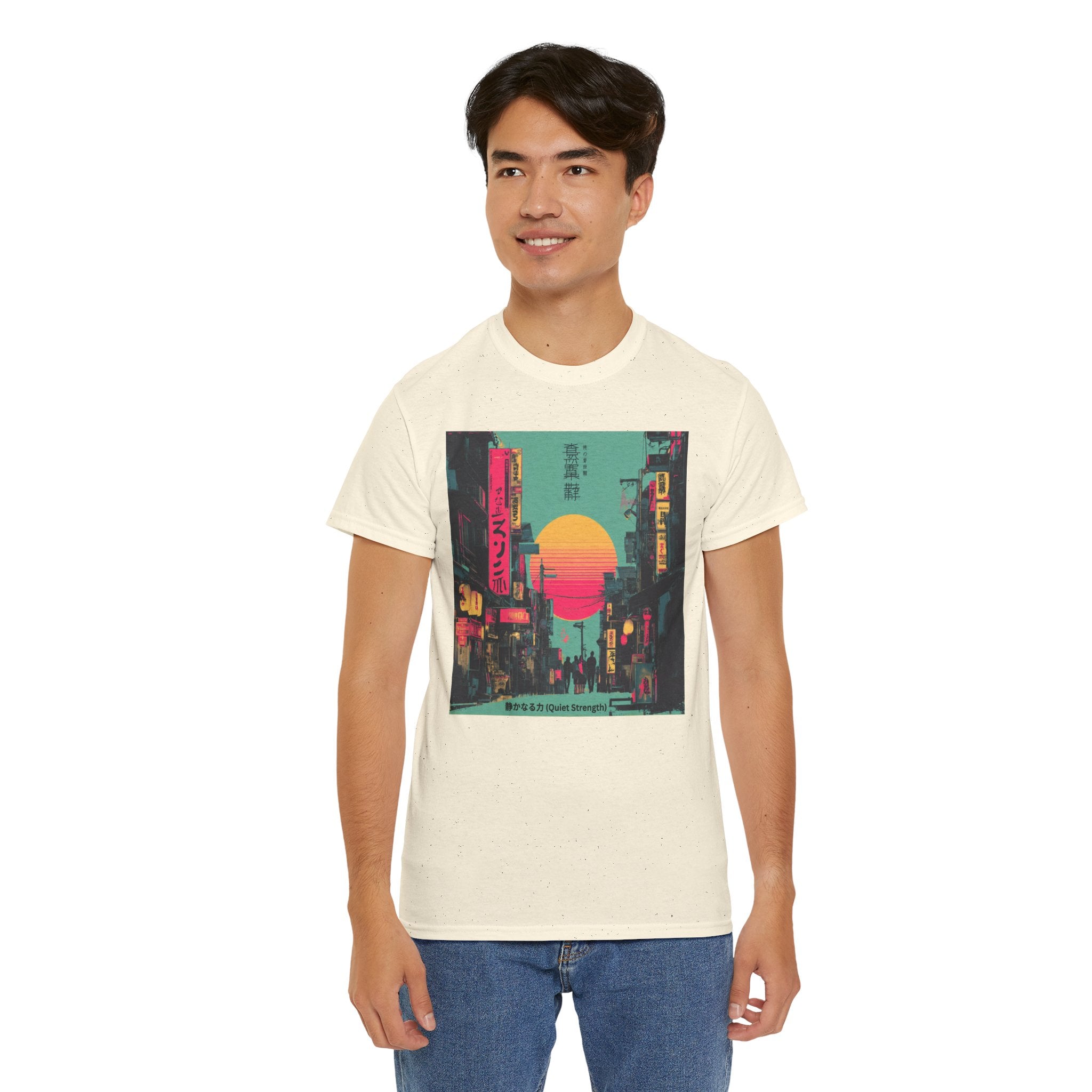 Quiet Strength Ukiyo-e T-Shirt — 静かなる力 (Ukiyo-e Style, 80s Remix)