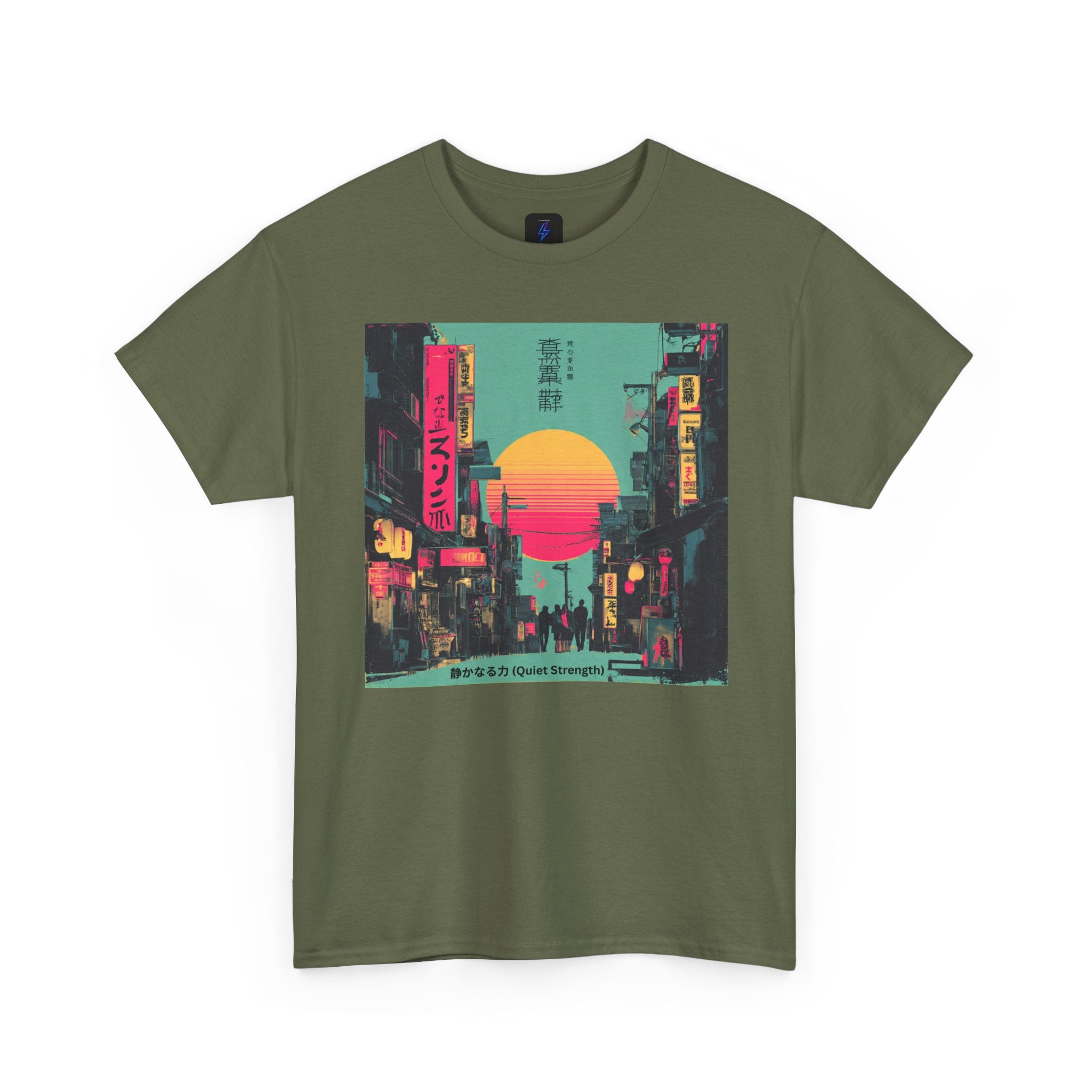 Quiet Strength Ukiyo-e T-Shirt — 静かなる力 (Ukiyo-e Style, 80s Remix)